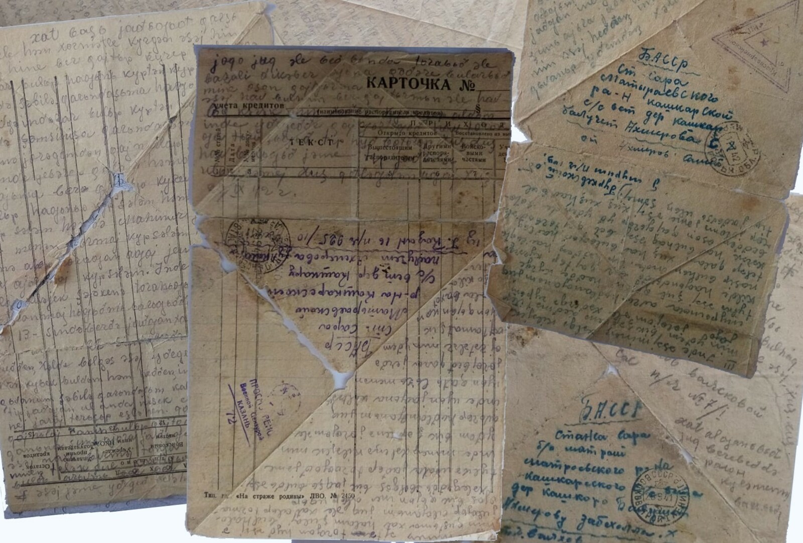 Өскөл хаттар.