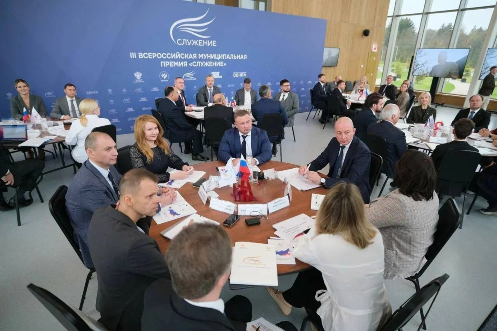 Муниципальные служащие примут участие в премии «Служение»