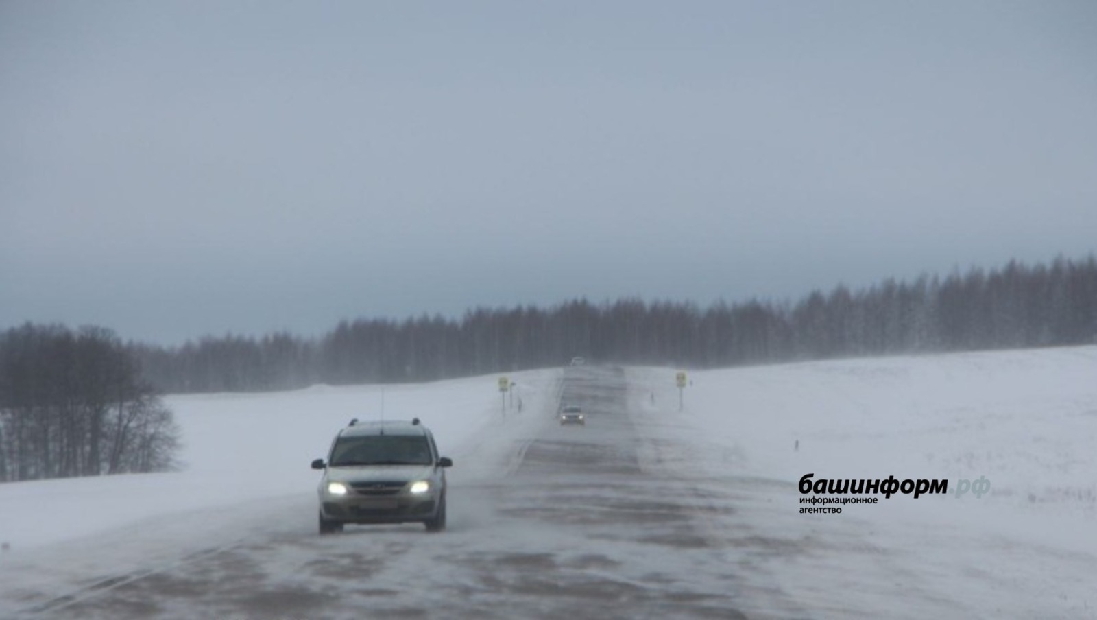 Госавтоинспекция выступила с обращением к водителям Башкирии