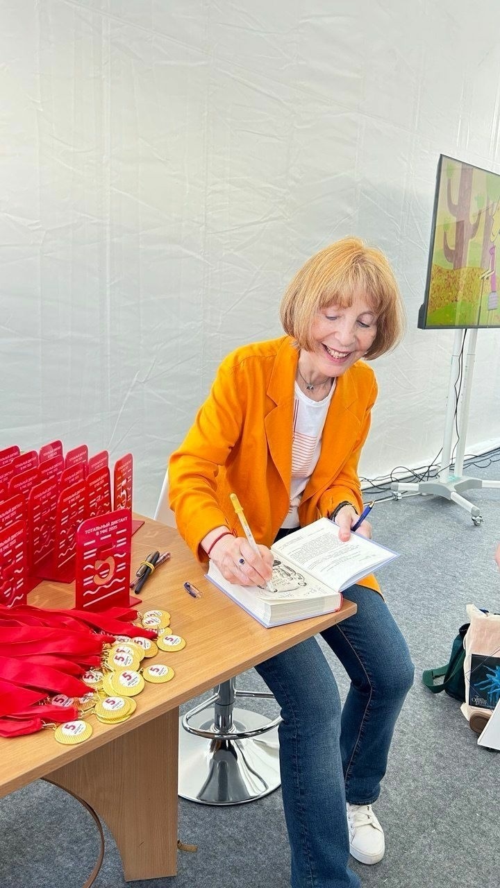 Билдәле яҙыусы Марина Москвина (Мәскәү ҡалаһы) Тоталь диктантты "бишле"гә яҙыусыларҙы бүләкләне.