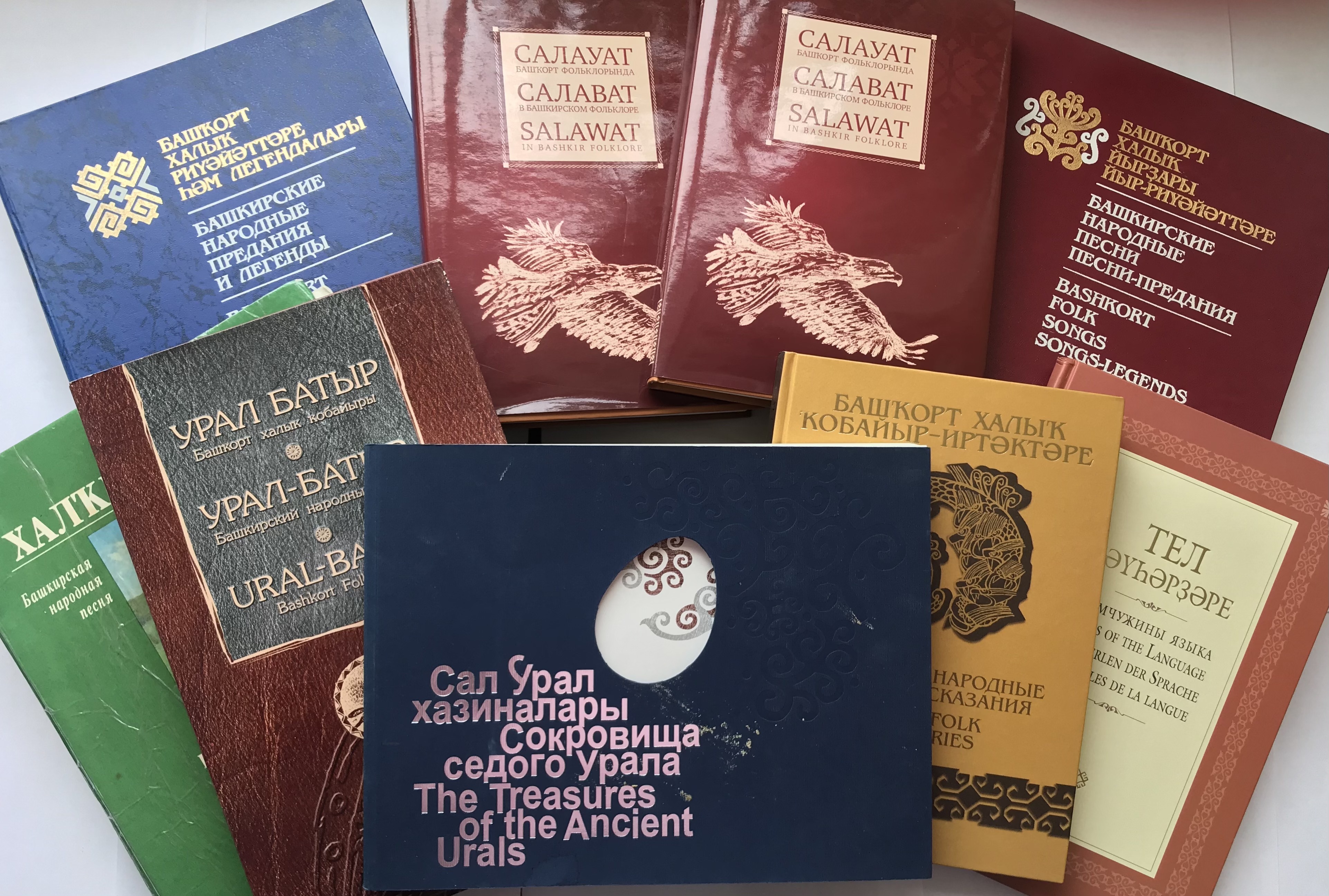 Башҡорт фольклор ғилеменең сағыу йондоҙо (Фәнүзә Нәҙершинаға – 90 йәш)