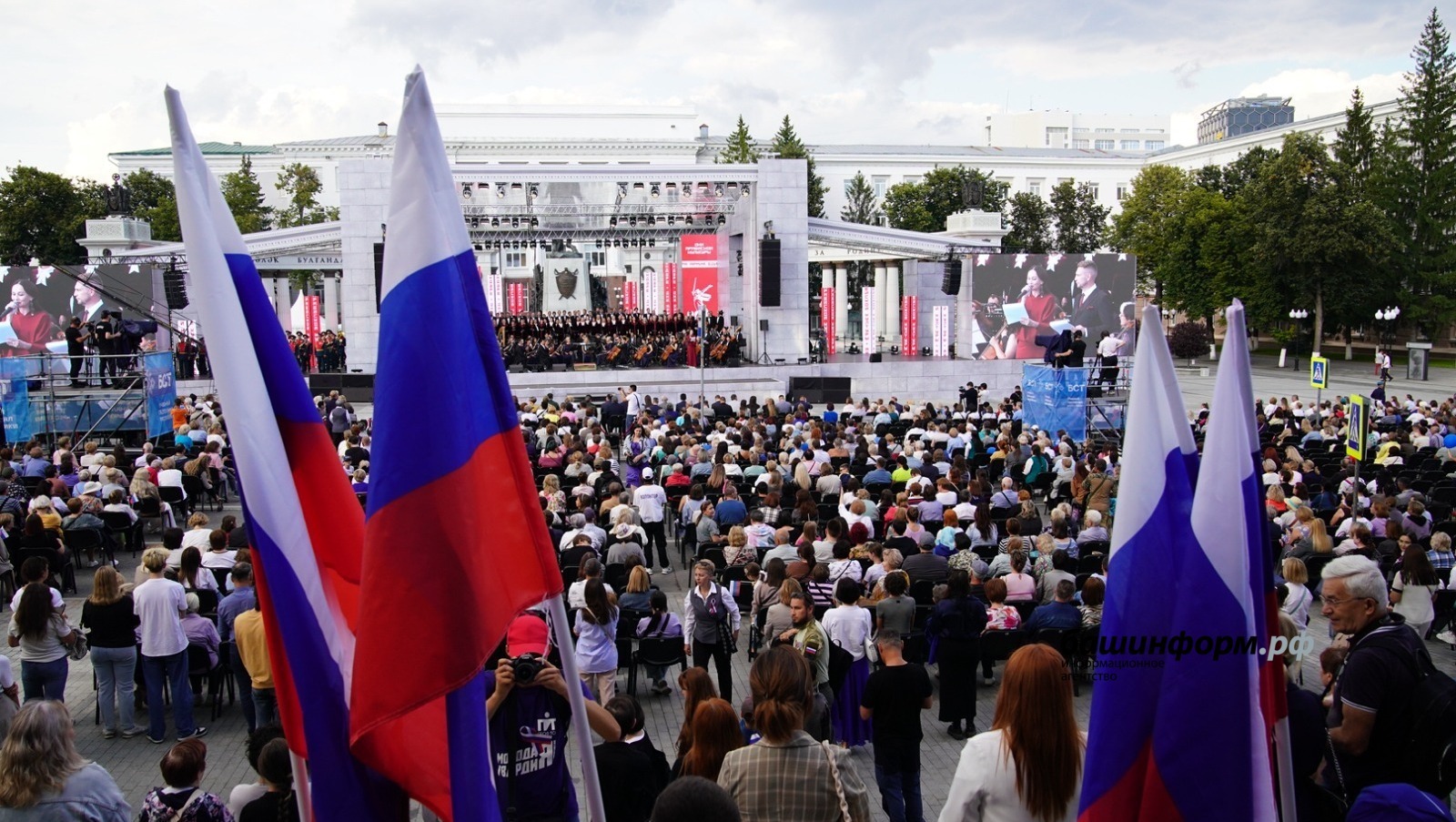 Башкортостан–2025:  год в деталях