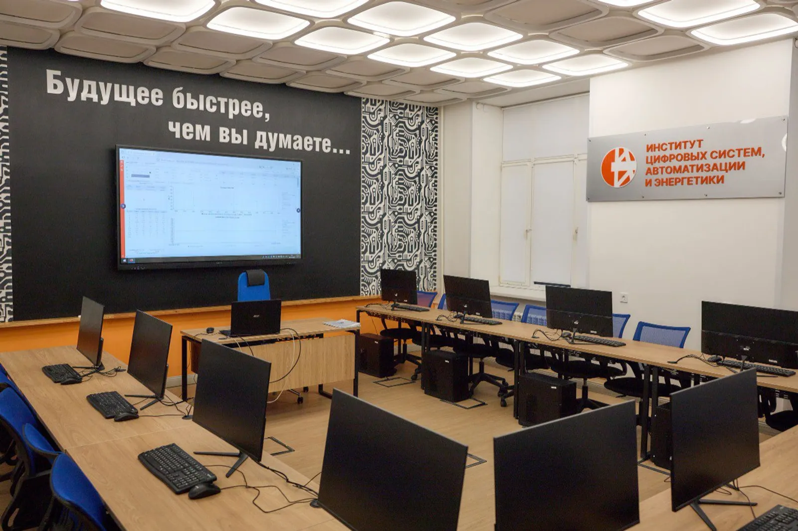 Ярмарка вакансий и новые лаборатории