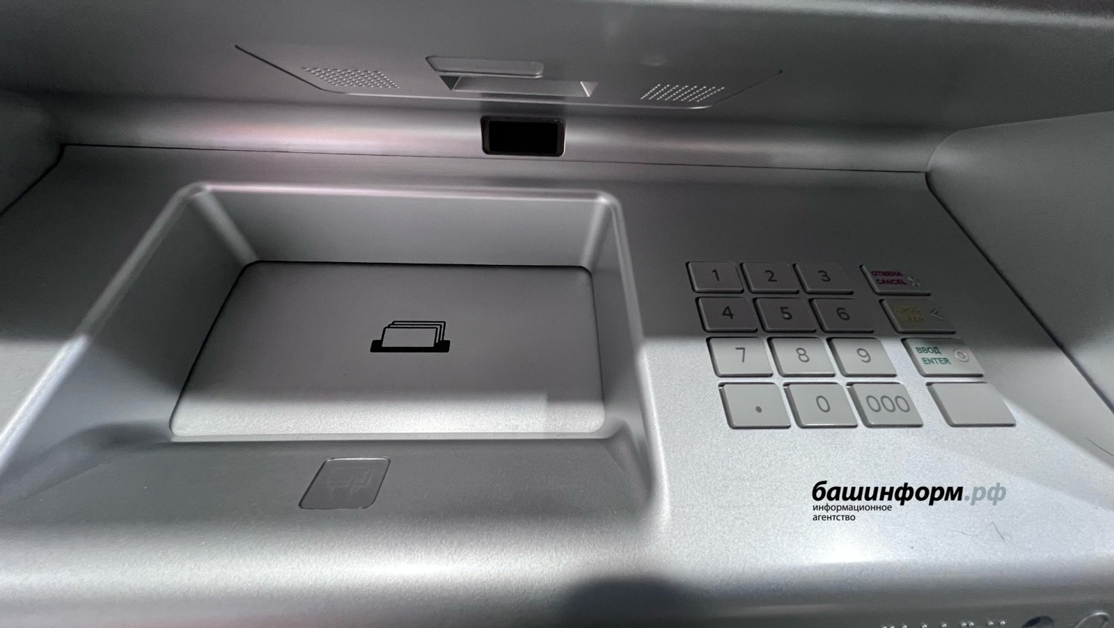 Пенсионерка отдала мошенникам более 1 млн рублей