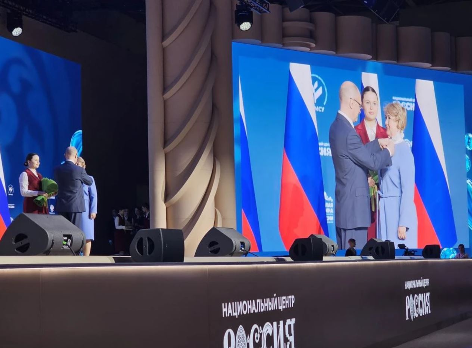 Управленцы из Башкирии удостоены госнаград