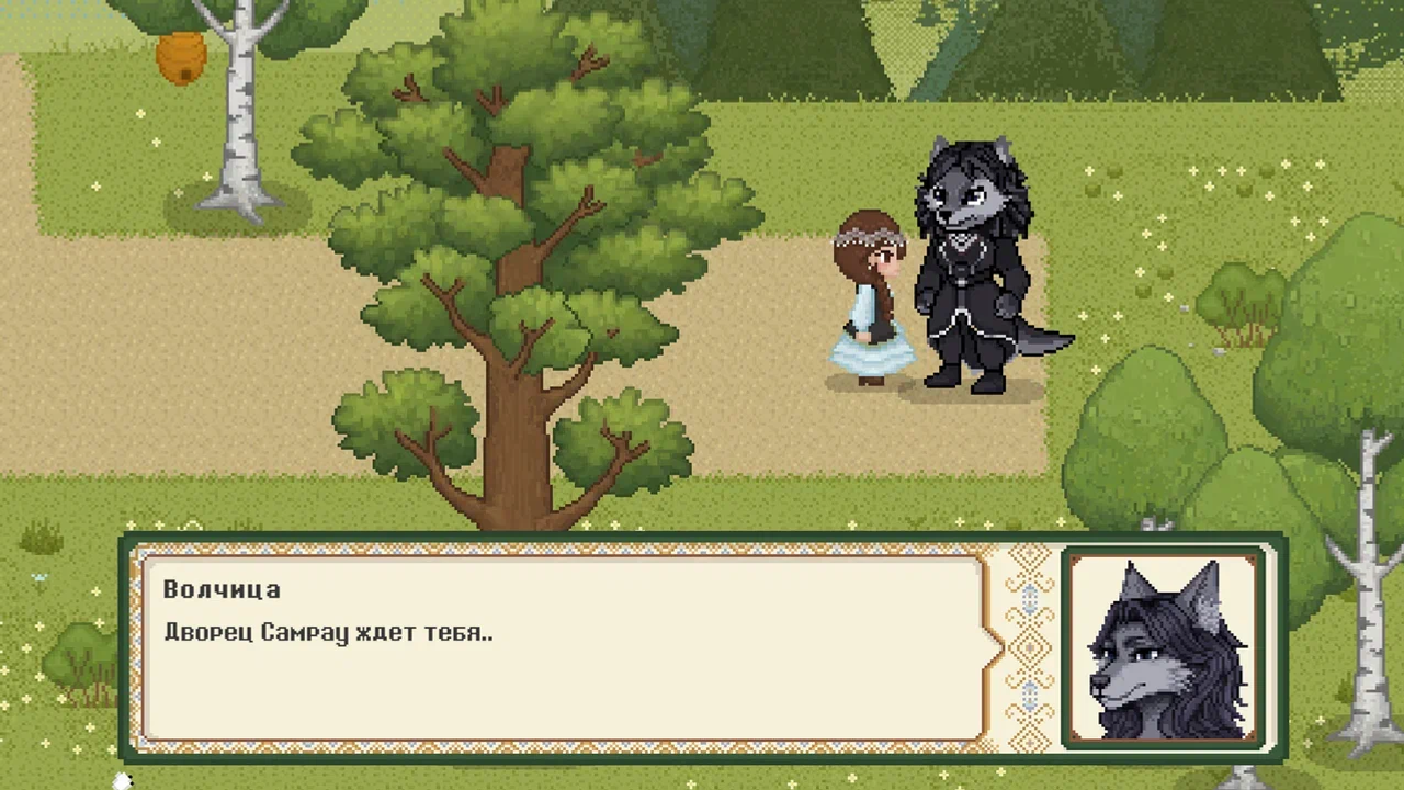 «Сердце Урала»:  древний эпос оживает в пикселях