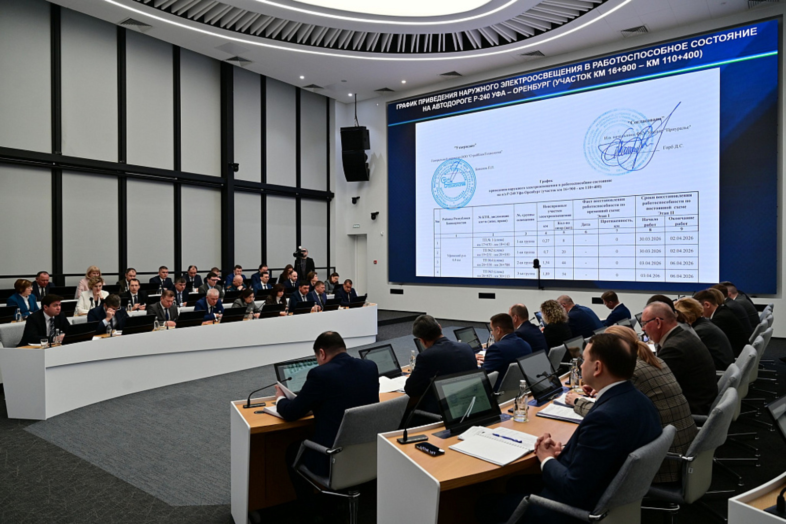 Стали известны сроки восстановления освещения дороги Уфа–Стерлитамак