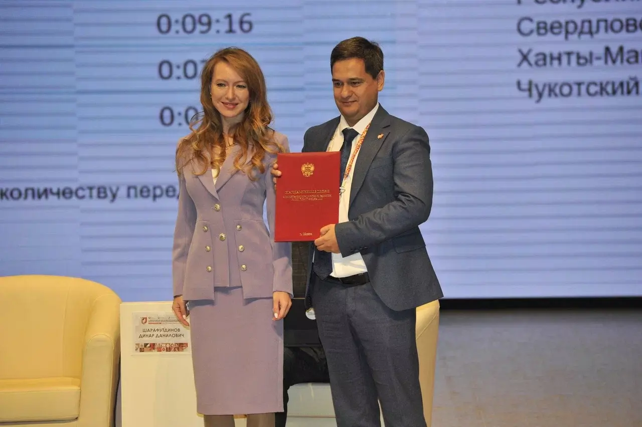 В Уфе открылся VI Всероссийский форум многофункциональных центров предоставления государственных и муниципальных услуг
