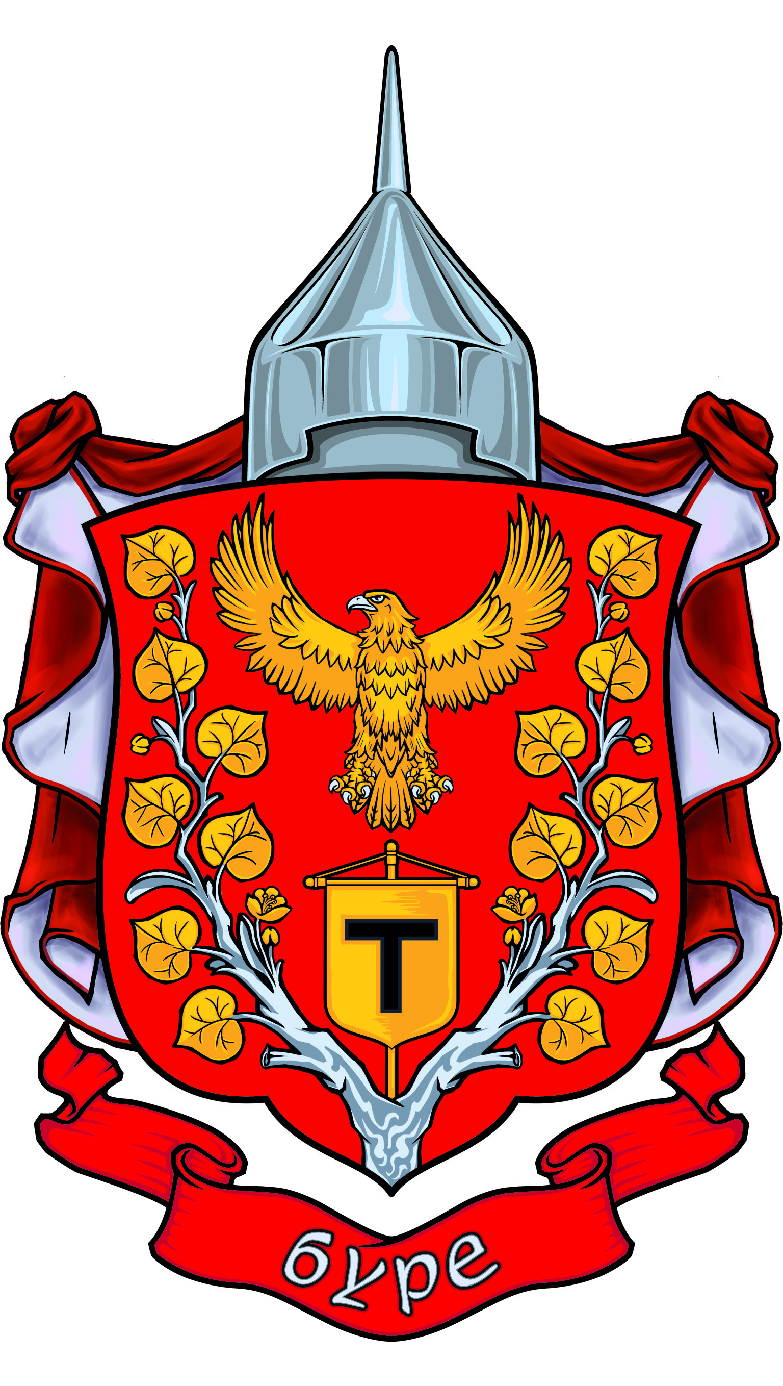 Герб рода уран.