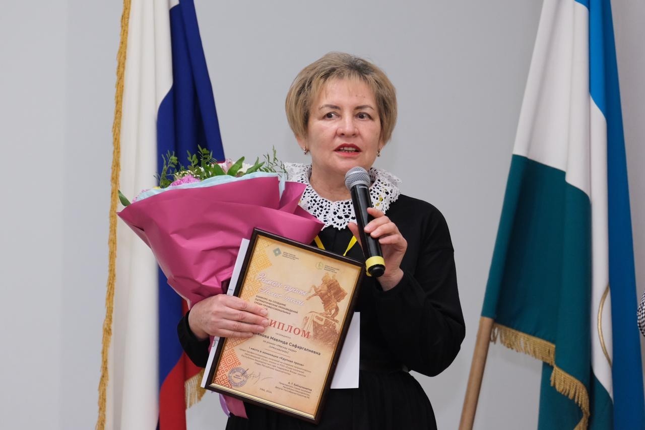 В Уфе наградили победителей литературного конкурса патриотических произведений