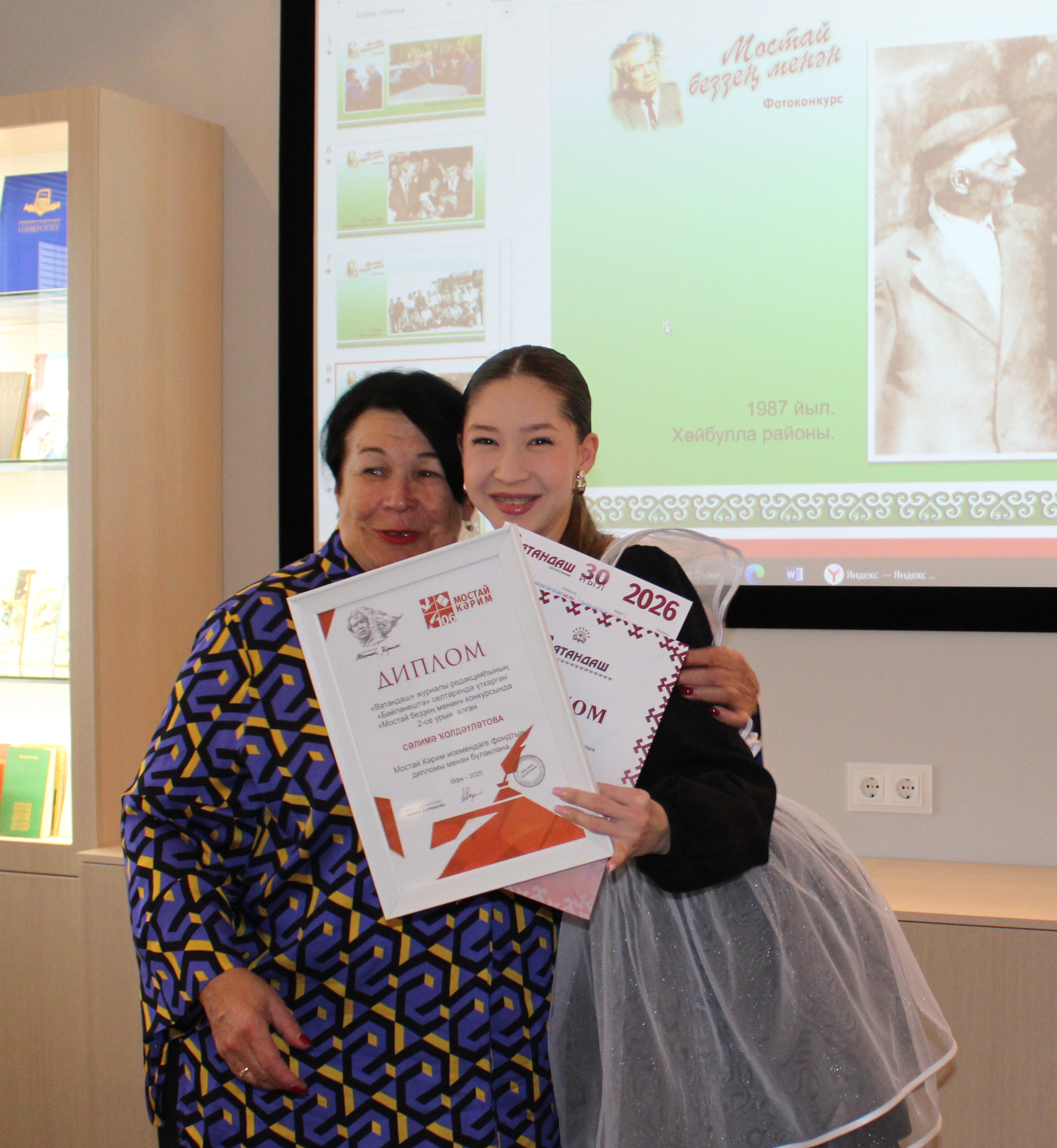 Сәлимә Ҡолдәүләтова Әлфиә Мостай  ҡыҙы менән осрашыуына бик шат.