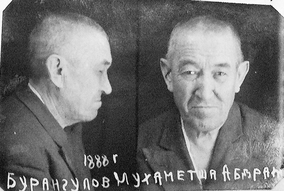 Фото Мухаметши Бурангулова,  сделанное в уфимской тюрьме. 10 апреля 1950 г.