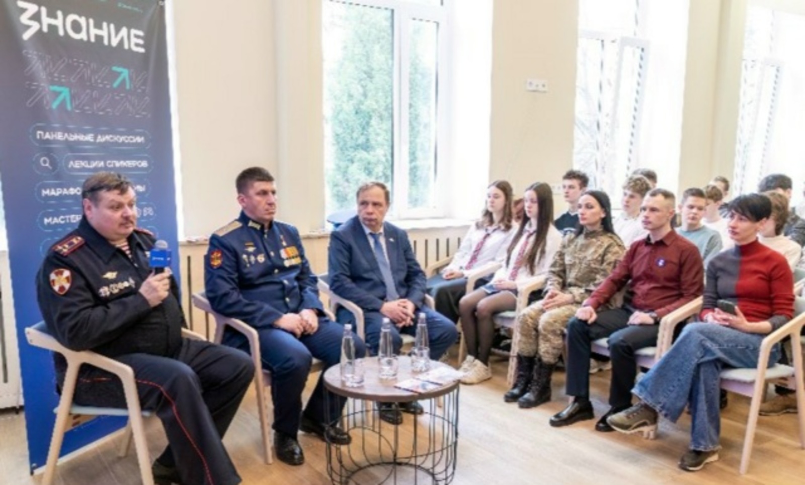 Общество «Знание» запускает цикл лекций для «Героев Башкортостана»