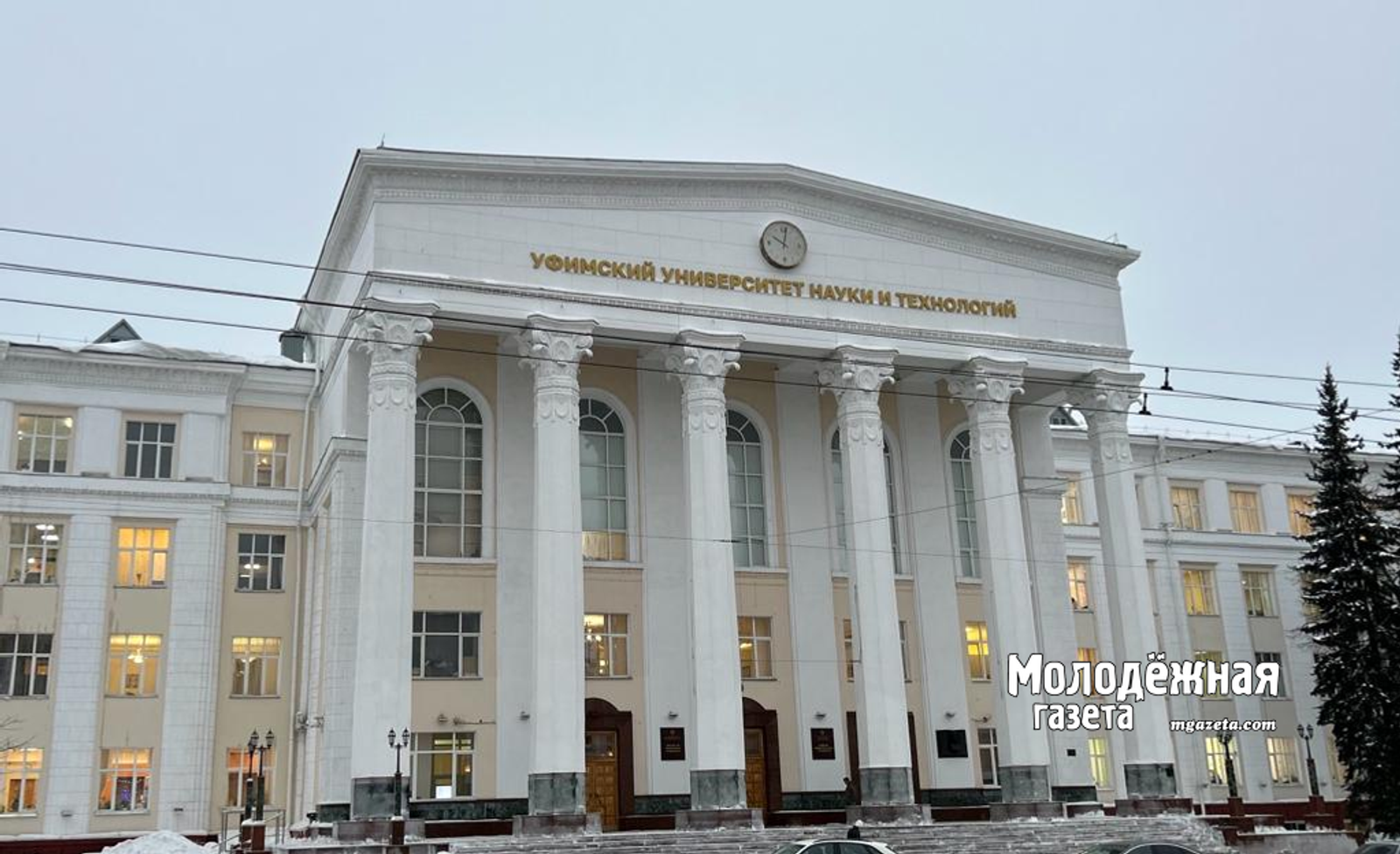 Резидент кампуса Уфы вошел в число лидеров в нацрейтинге