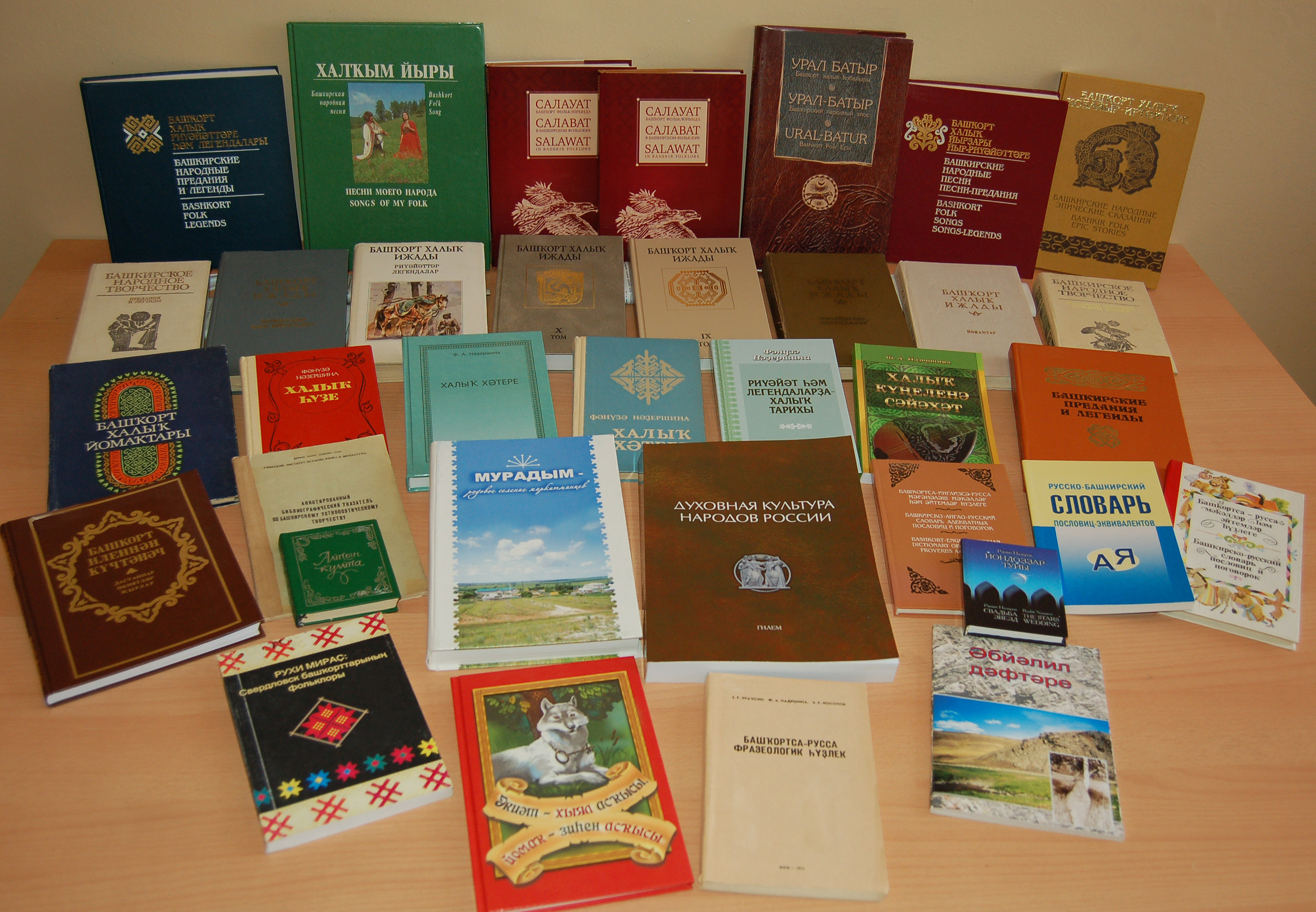 Башҡорт фольклор ғилеменең сағыу йондоҙо (Фәнүзә Нәҙершинаға – 90 йәш)