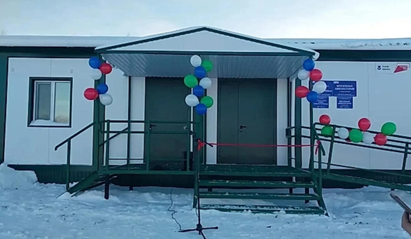 В Карлыханово открылась современная врачебная амбулатория