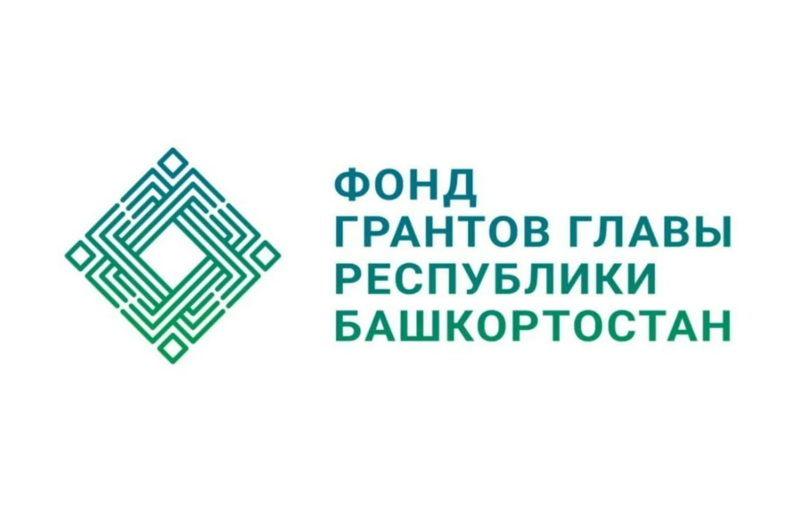 Стартовал конкурс грантов Главы республики для НКО