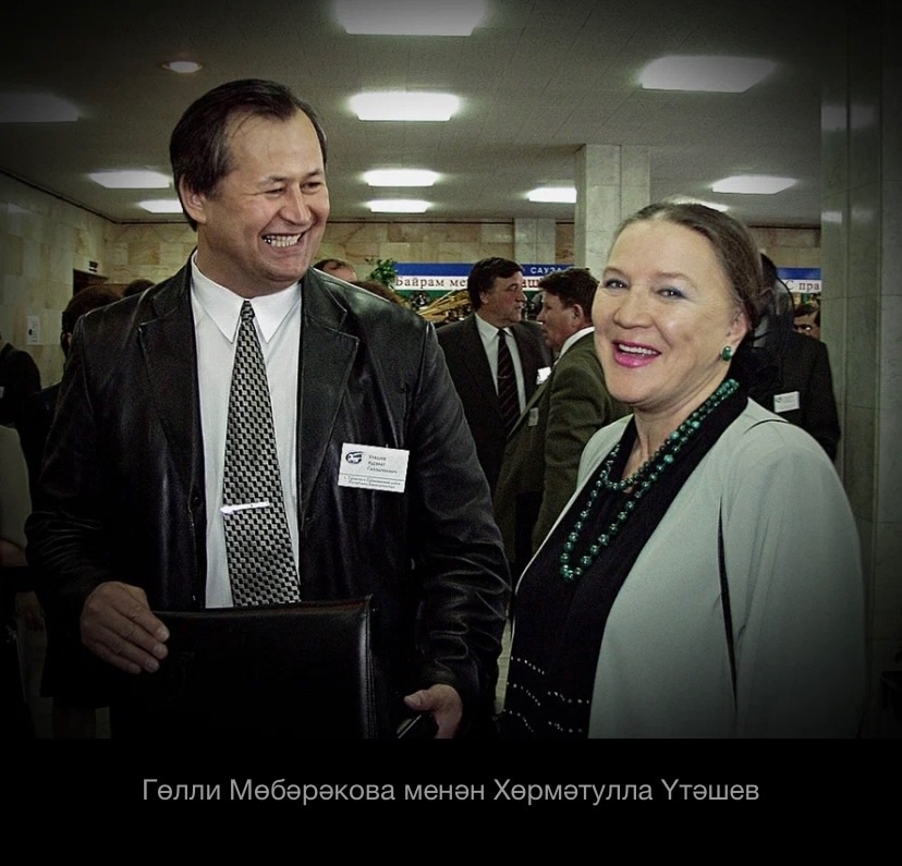 Башҡорт дәүләт академия драма театры артистары  Хөрмәтулла Үтәшев менән Гөлли Мөбәрәкова – I Бөтә донъя  башҡорттары ҡоролтайы делегаттары.