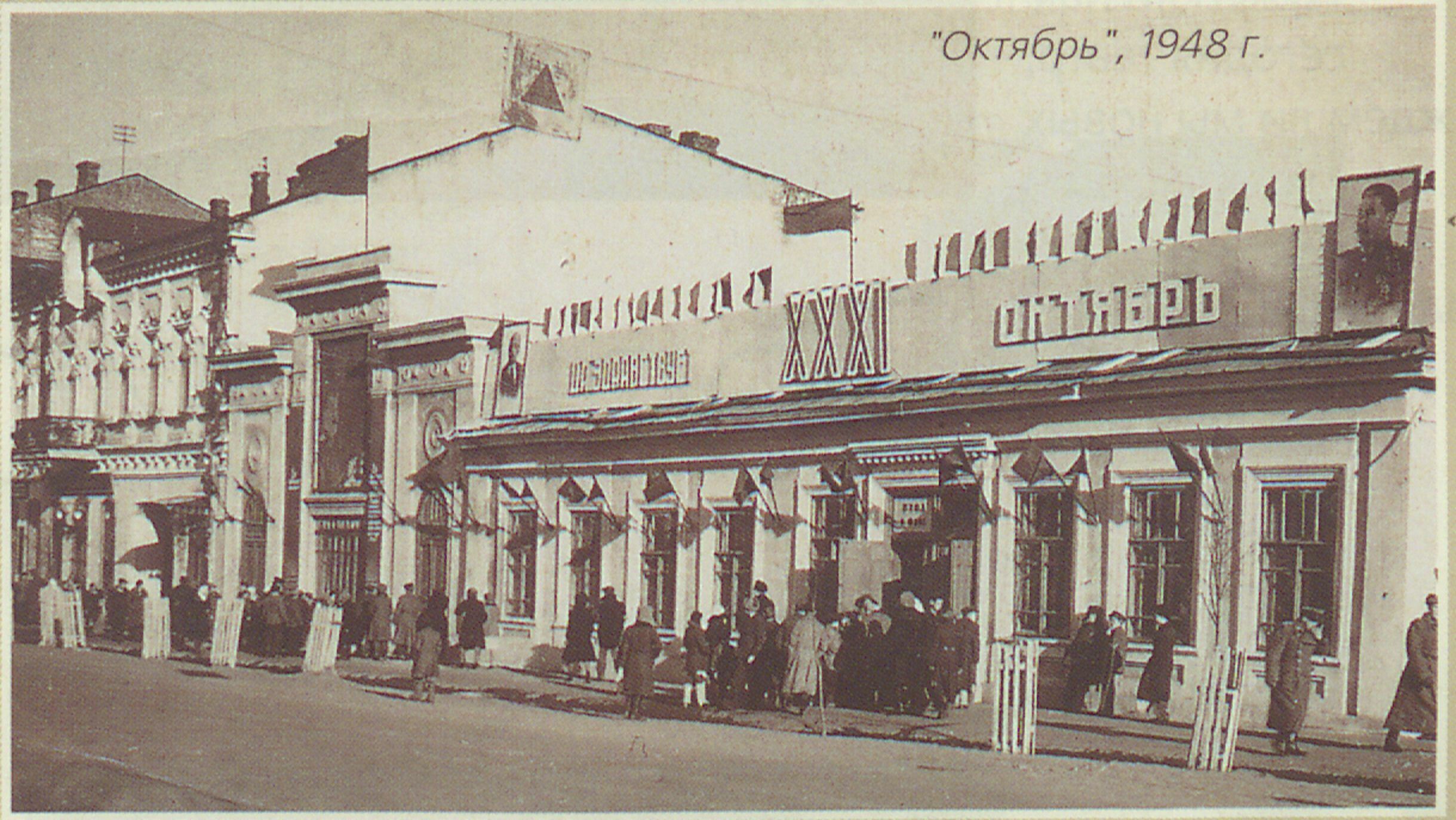 Кино как память истории