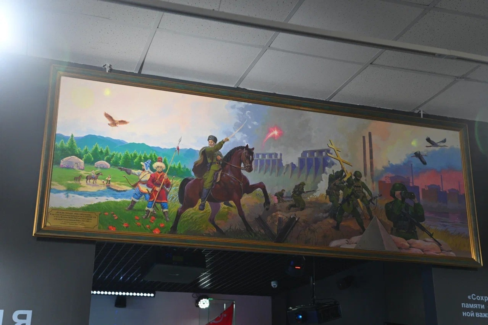 Радий Хабиров передал в дар музею картину участника СВО