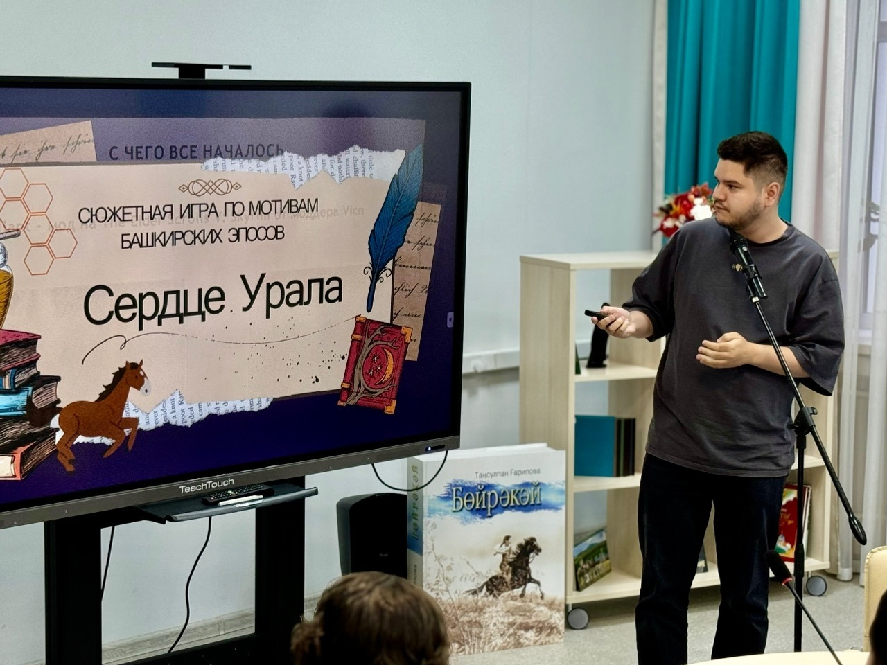 На тематической встрече «Национальный геймдев».