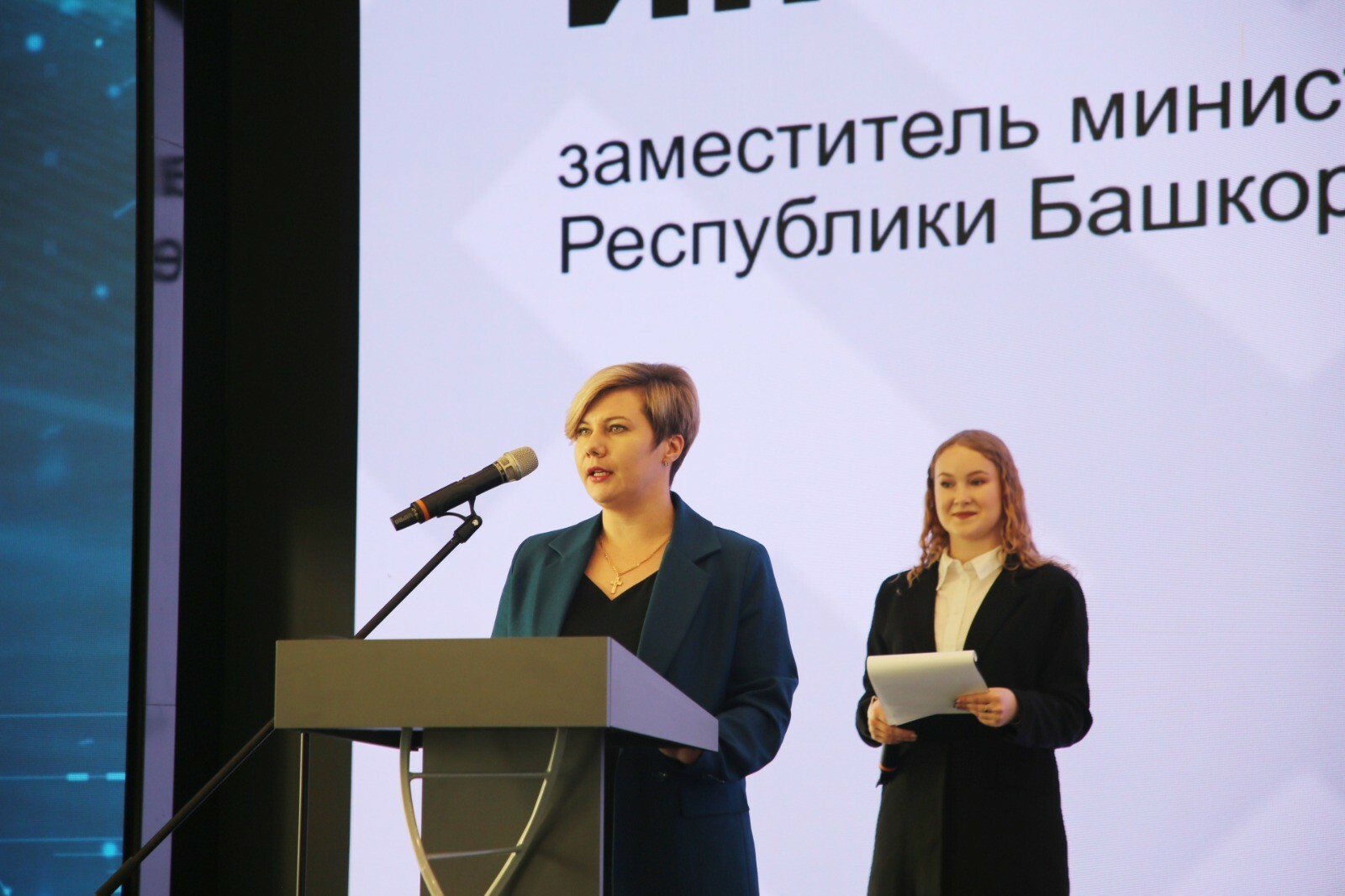 Прошла презентация новой «Красной книги Республики Башкортостан»