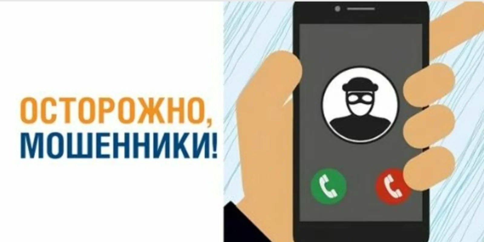 Вместо обещанной прибыли лишился всех своих сбережений
