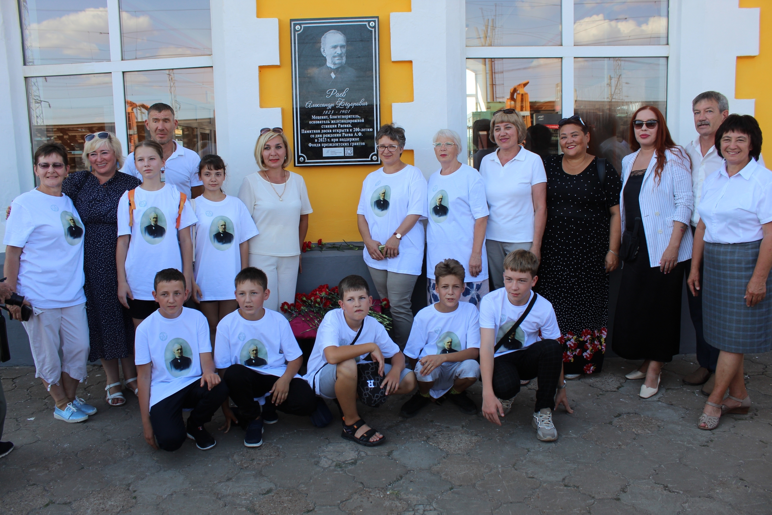 Основатель  Раевского вокзала