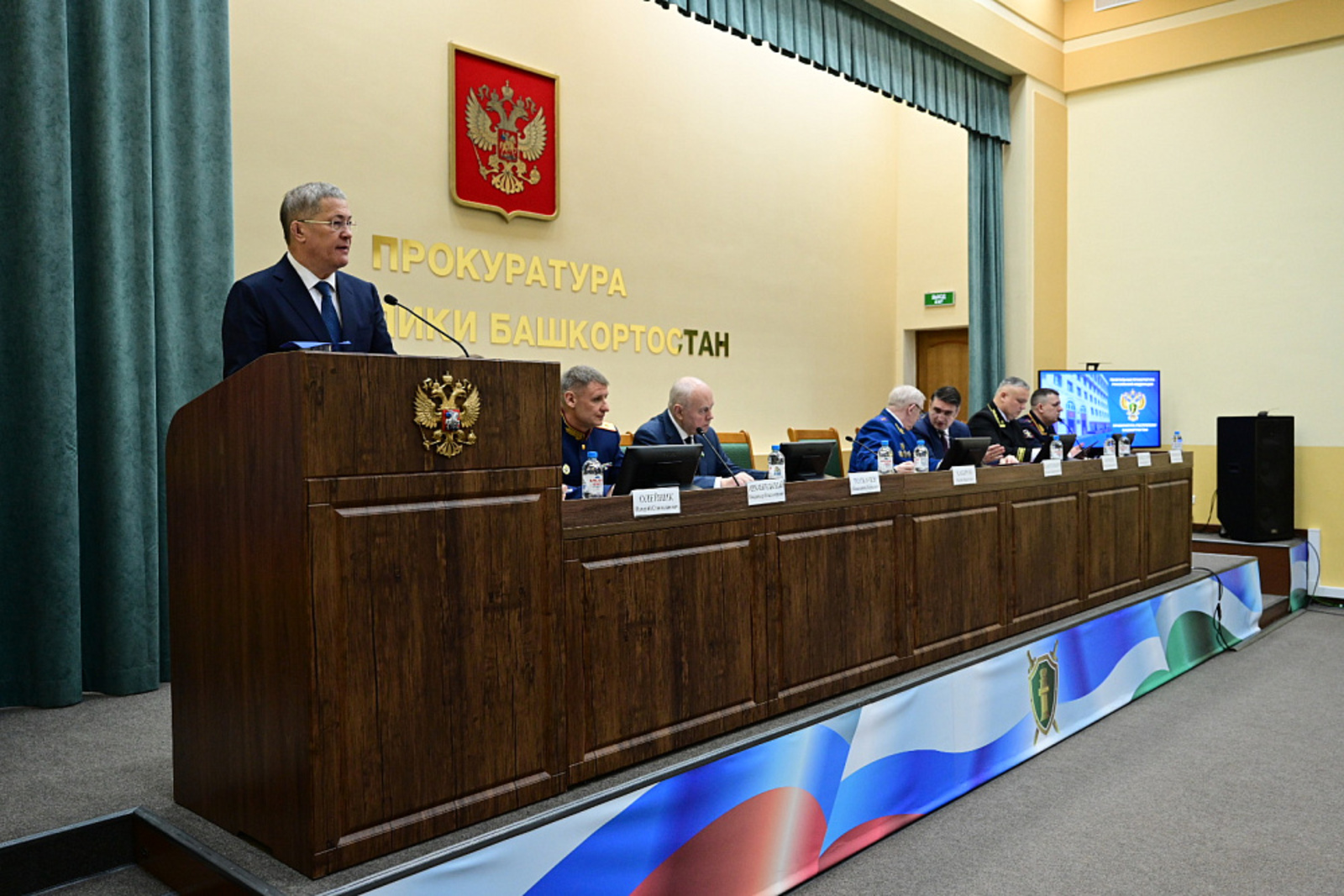 Расширенное заседание коллегии прокуратуры Башкортостана