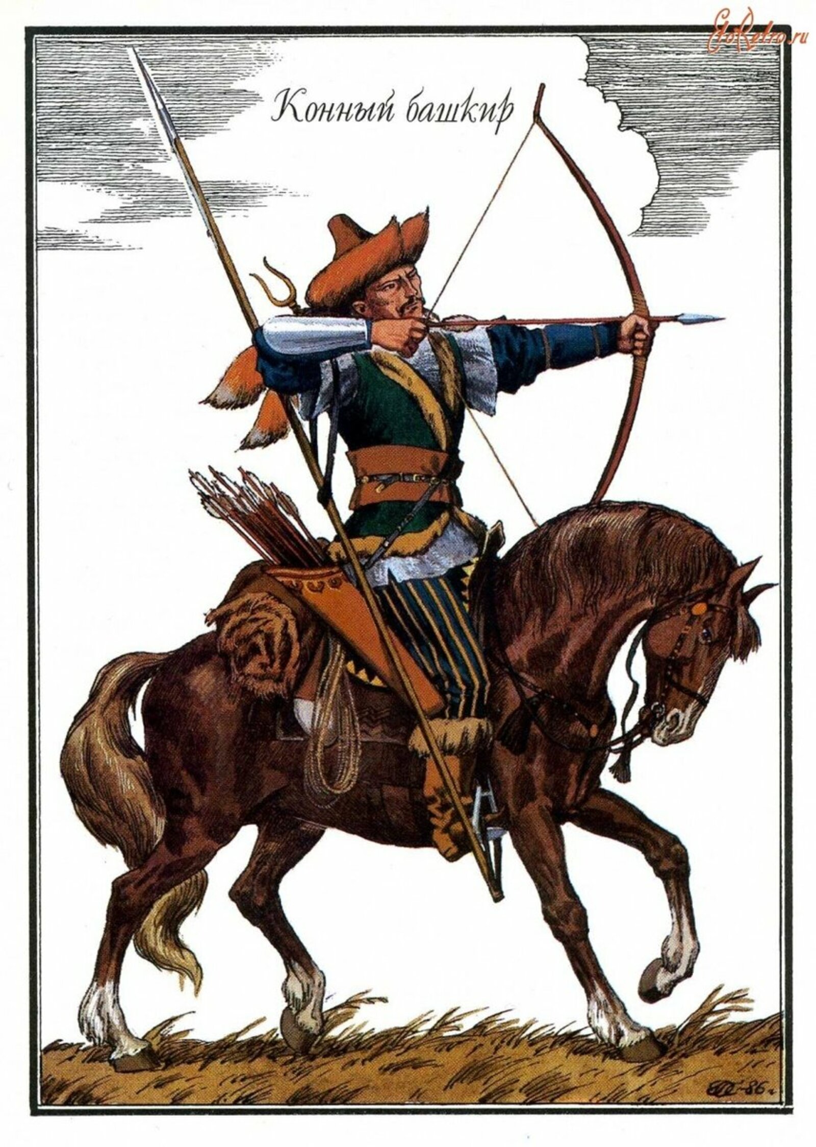 Конный башкир. Художник О.Пархаев.