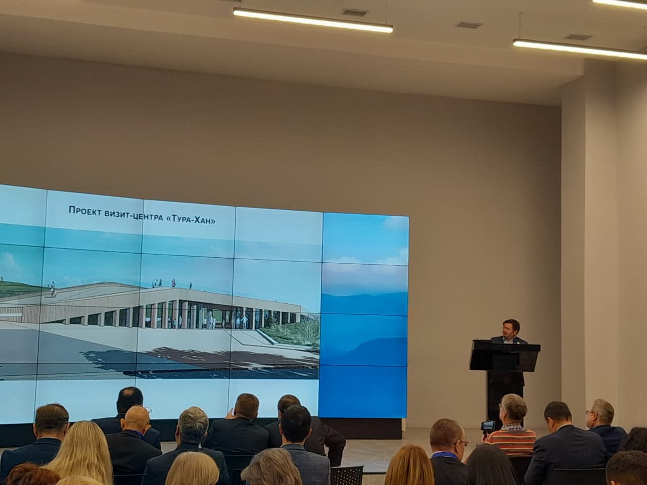 В Уфе проходит научная конференция, посвященная памяти С.И.Руденко