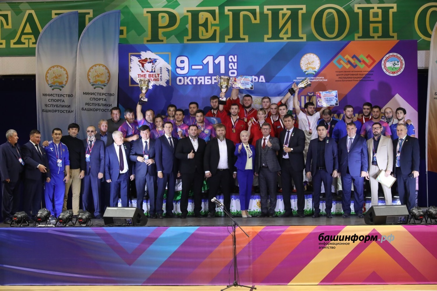 Борцы на поясах Башкирии заняли первое место на товарищеской встрече со сборной Узбекистана