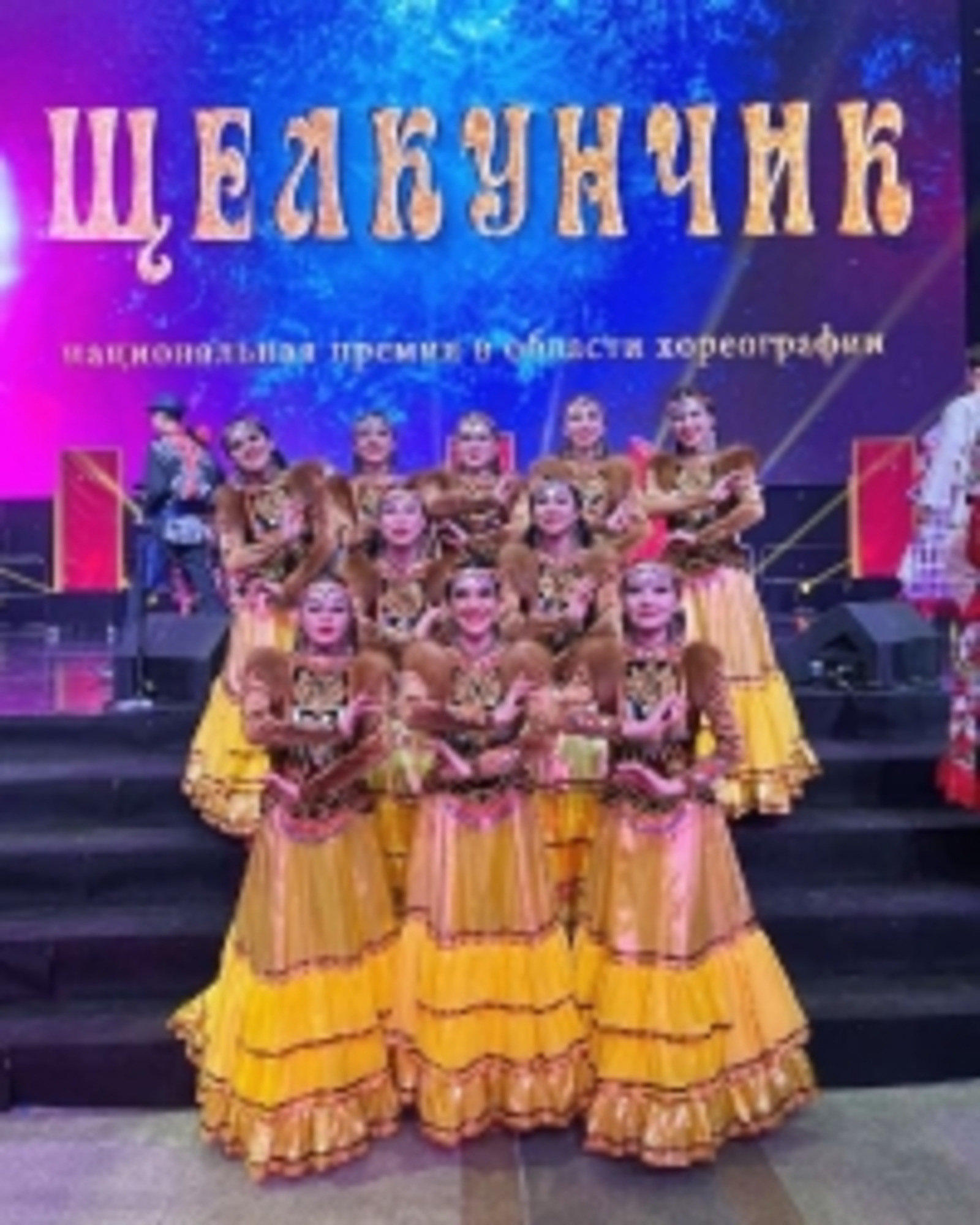 Три коллектива из Башкортостана в числе победителей Национальной телевизионной премии «Щелкунчик» в сфере хореографического искусства