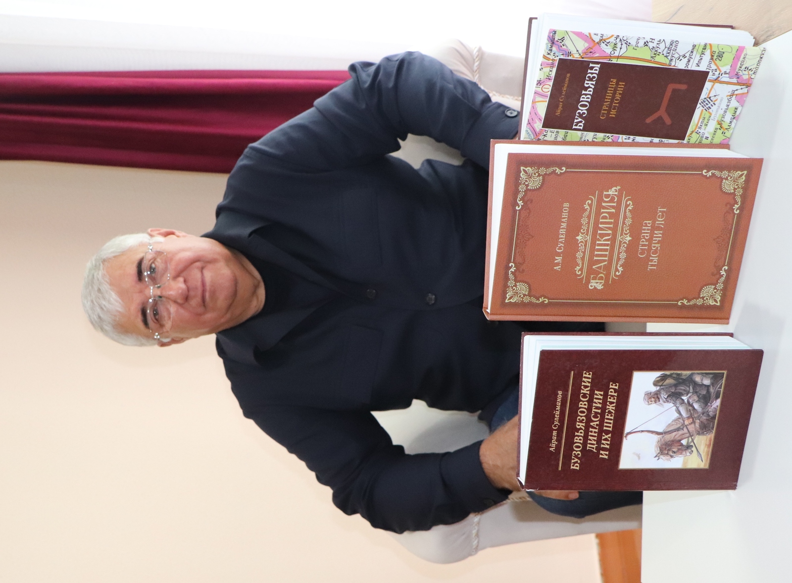 Книга об основных вехах истории Башкортостана