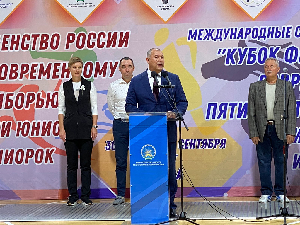 Ирек Сагитов дал старт первенству России по современному пятиборью среди юниоров