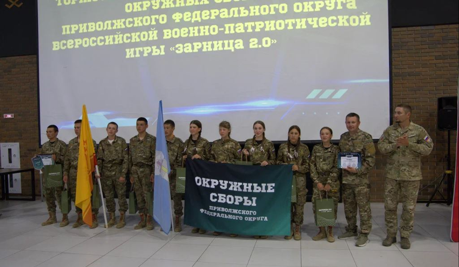 Прошли Окружные сборы Всероссийской военно-патриотической игры «Зарница 2.0»