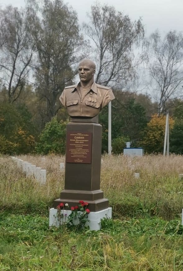 25 сентября 2025 г. в деревне Федора Конюхова в Тульской области открыт бюст Герою России Алмазу Сафину. Автор проекта М.Сердюков.