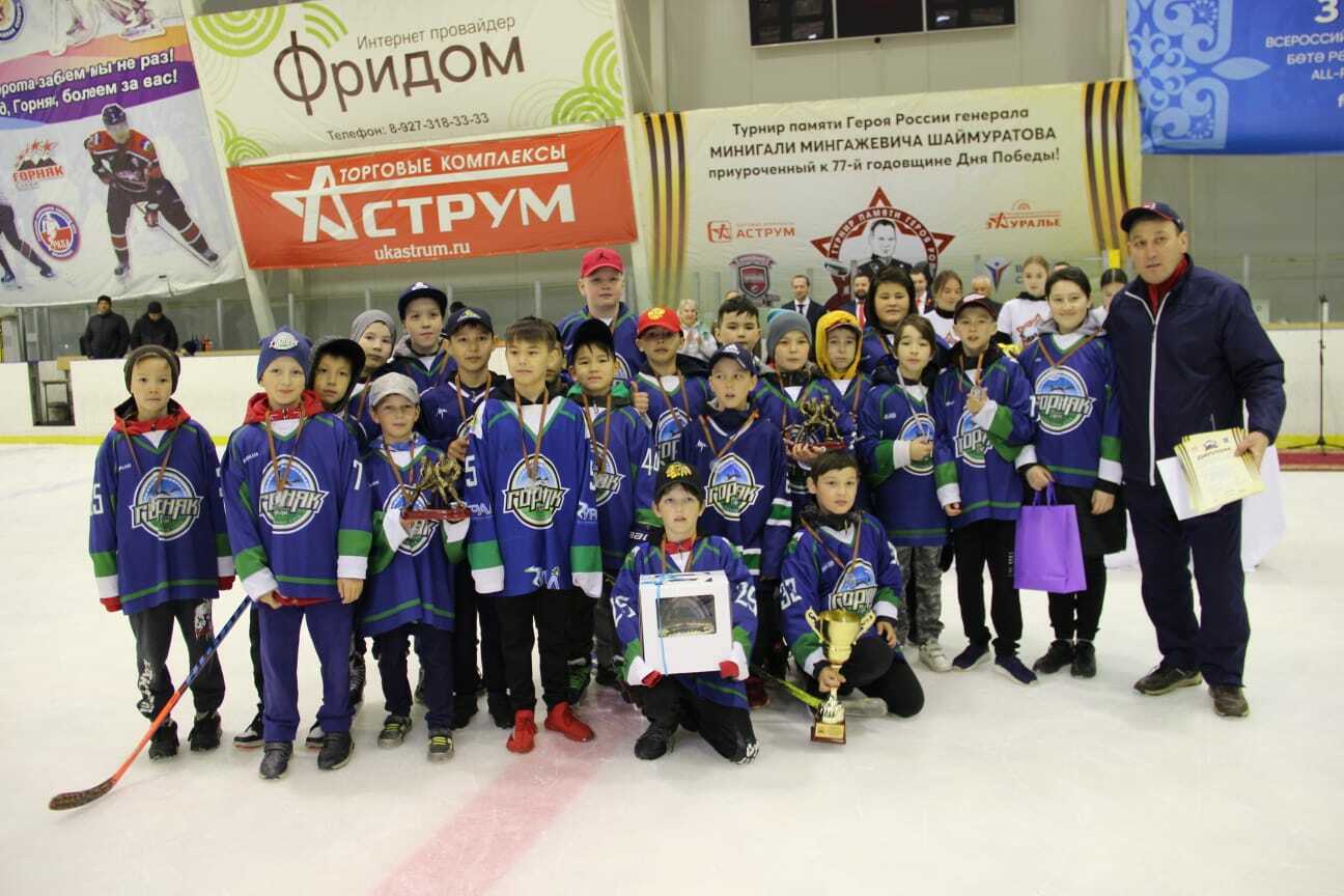 В Сибае прошел детский хоккейный турнир памяти Шаймуратова