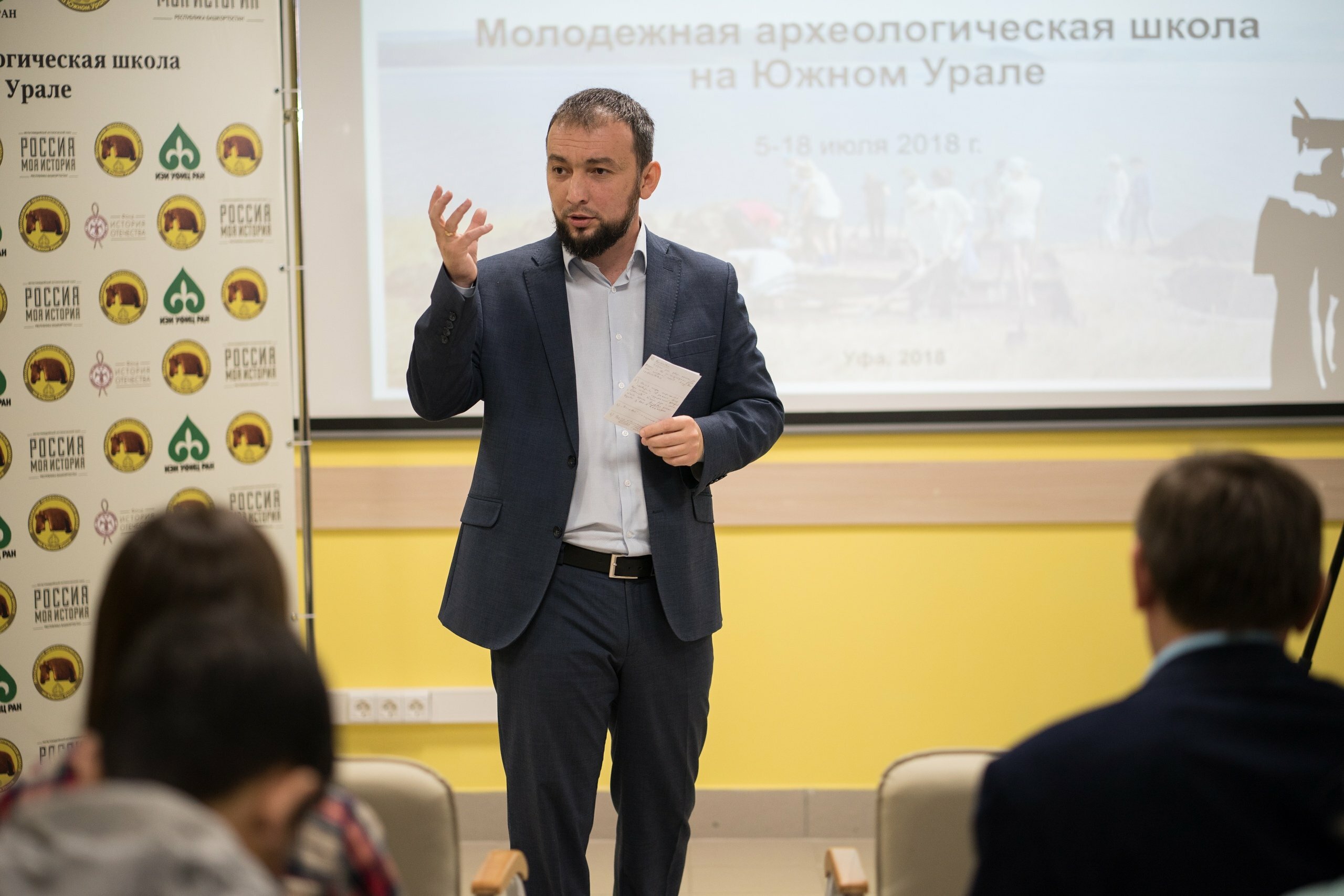 Ильшат Бахшиев: «Изучая археологию Башкортостана, мы изучаем археологию Евразии»