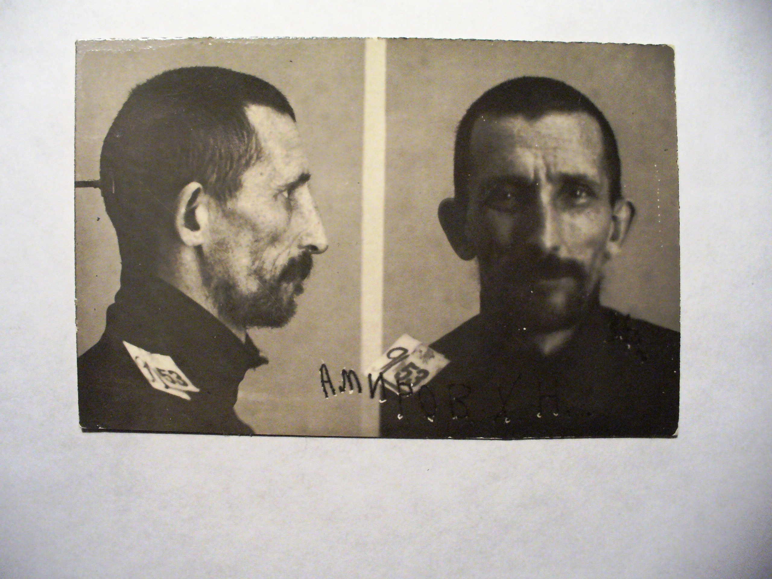 Халим Амиров:  незавидная судьба бывшего политкомиссара и просвещенца