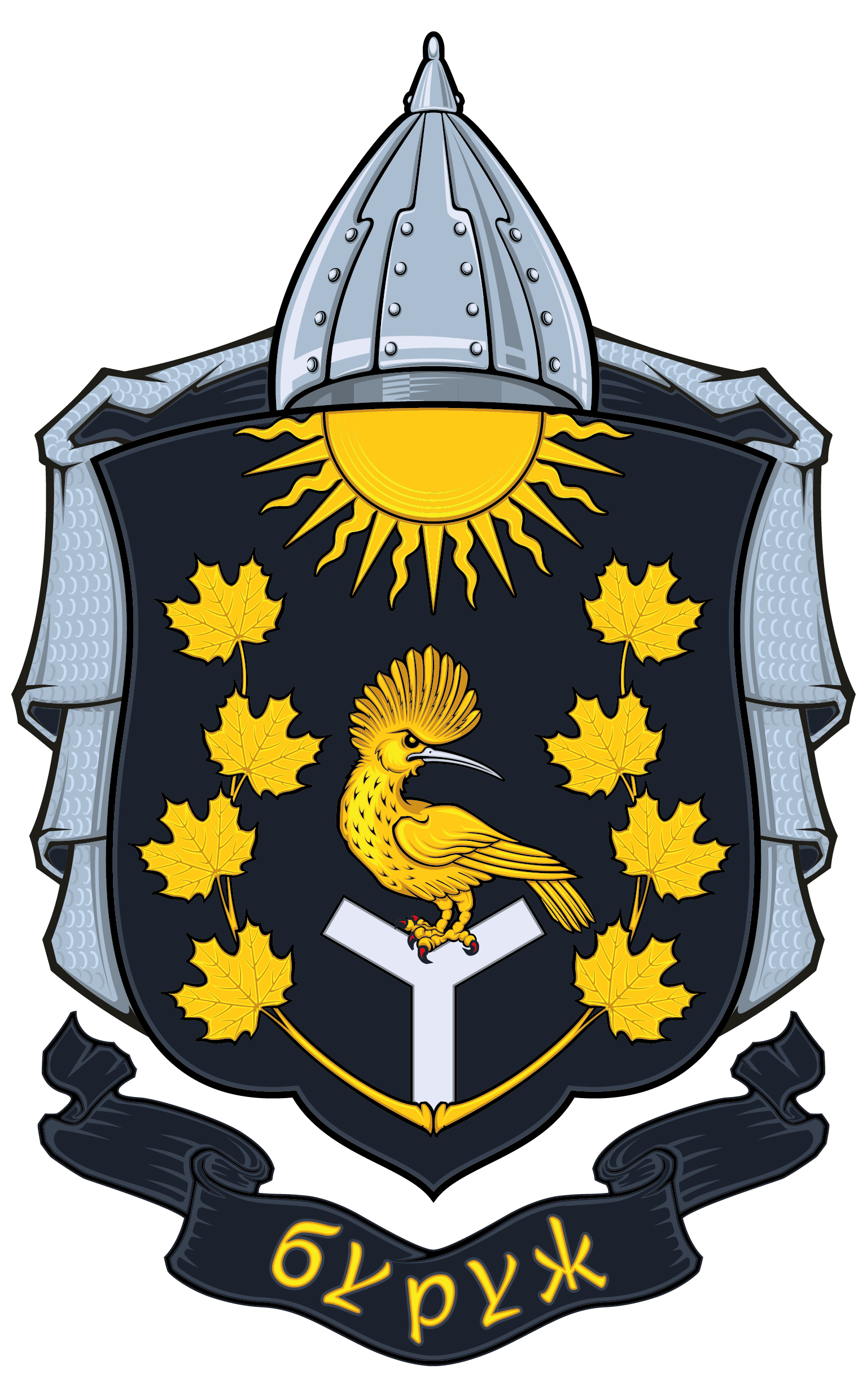 Герб рода гайна.