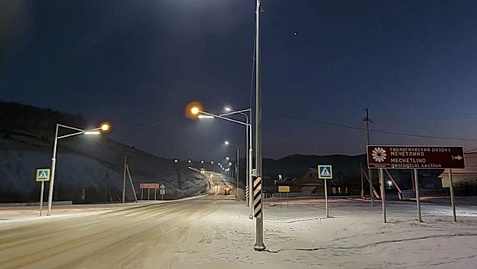 В Башкирии обновят 14 км дороги Кропачево — Месягутово — Ачит