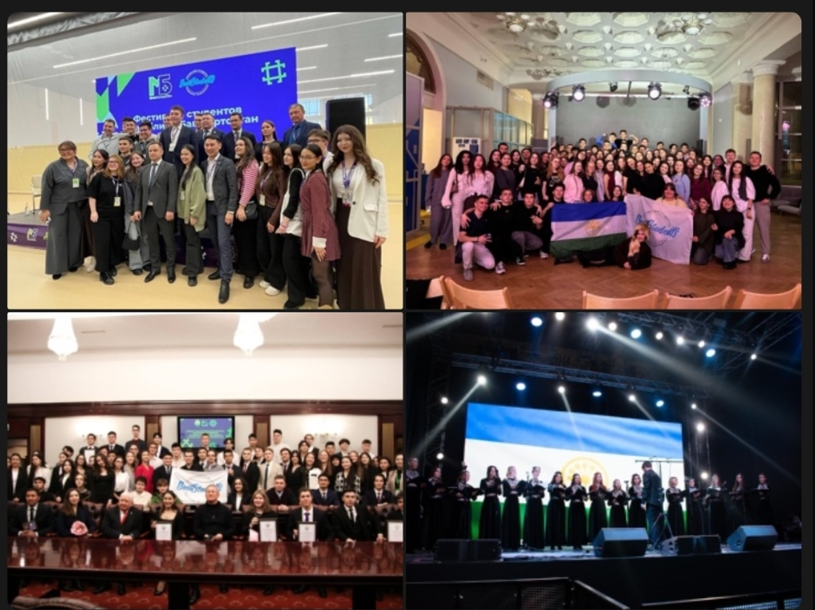 В Москве пройдет форум «Яҡташ»