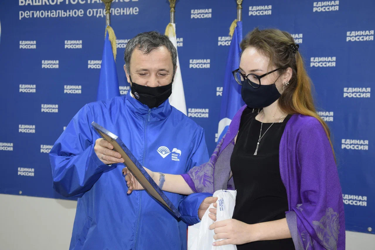 В Башкортостане чествовали активных студентов-волонтеров