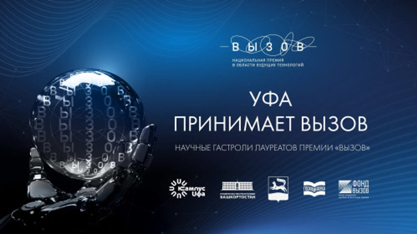 Ядерная энергетика завтрашнего дня