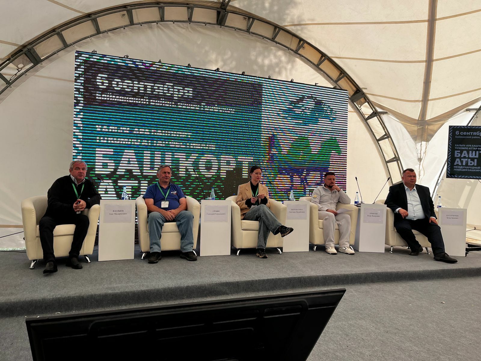 Конный туризм Башкортостана: шаги к успеху