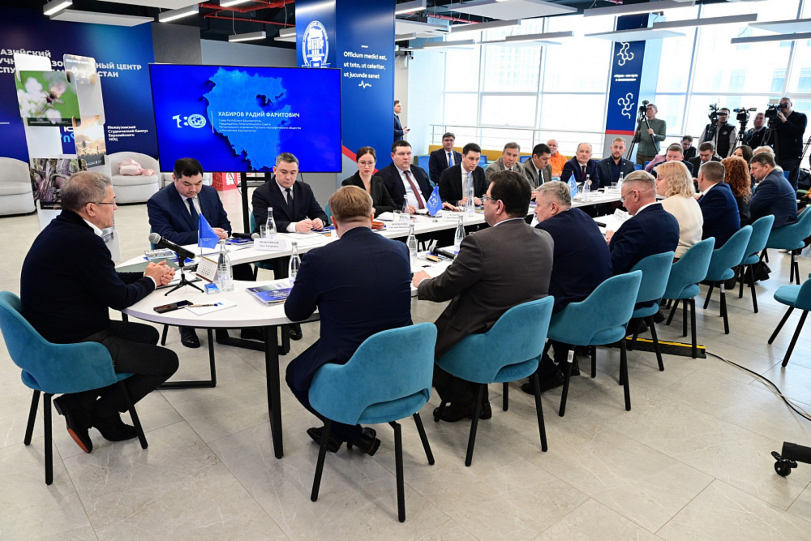 Заседание Попечительского совета регионального отделения РГО