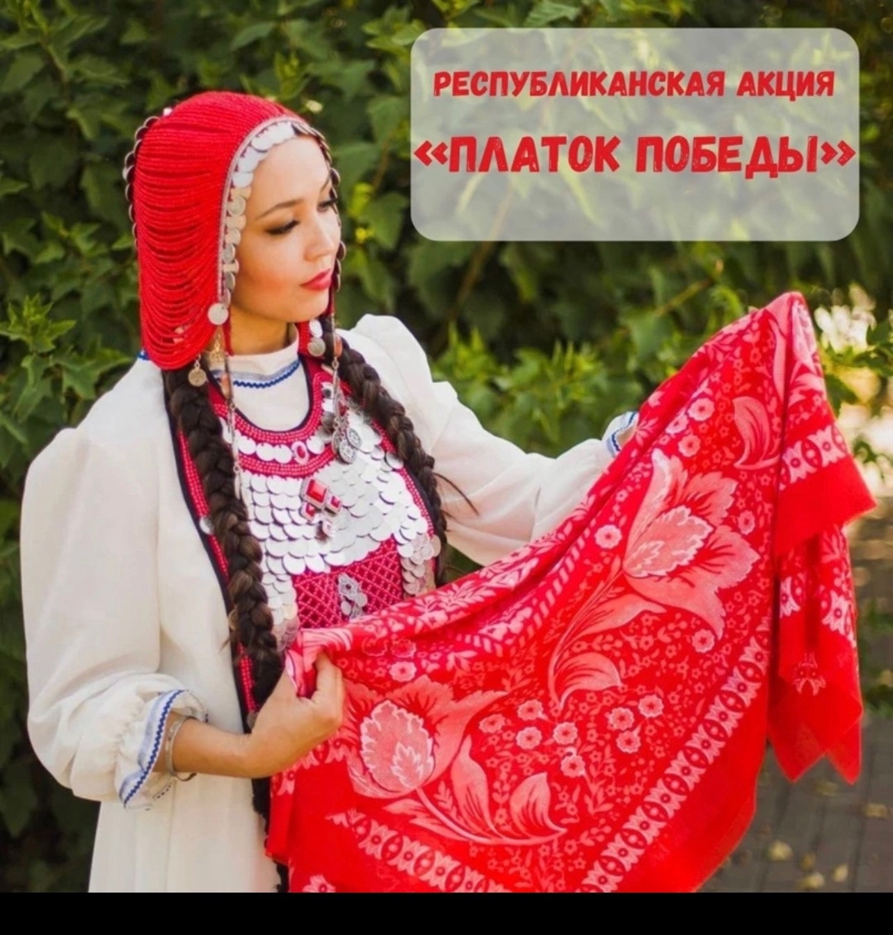 Следуя за мечтой