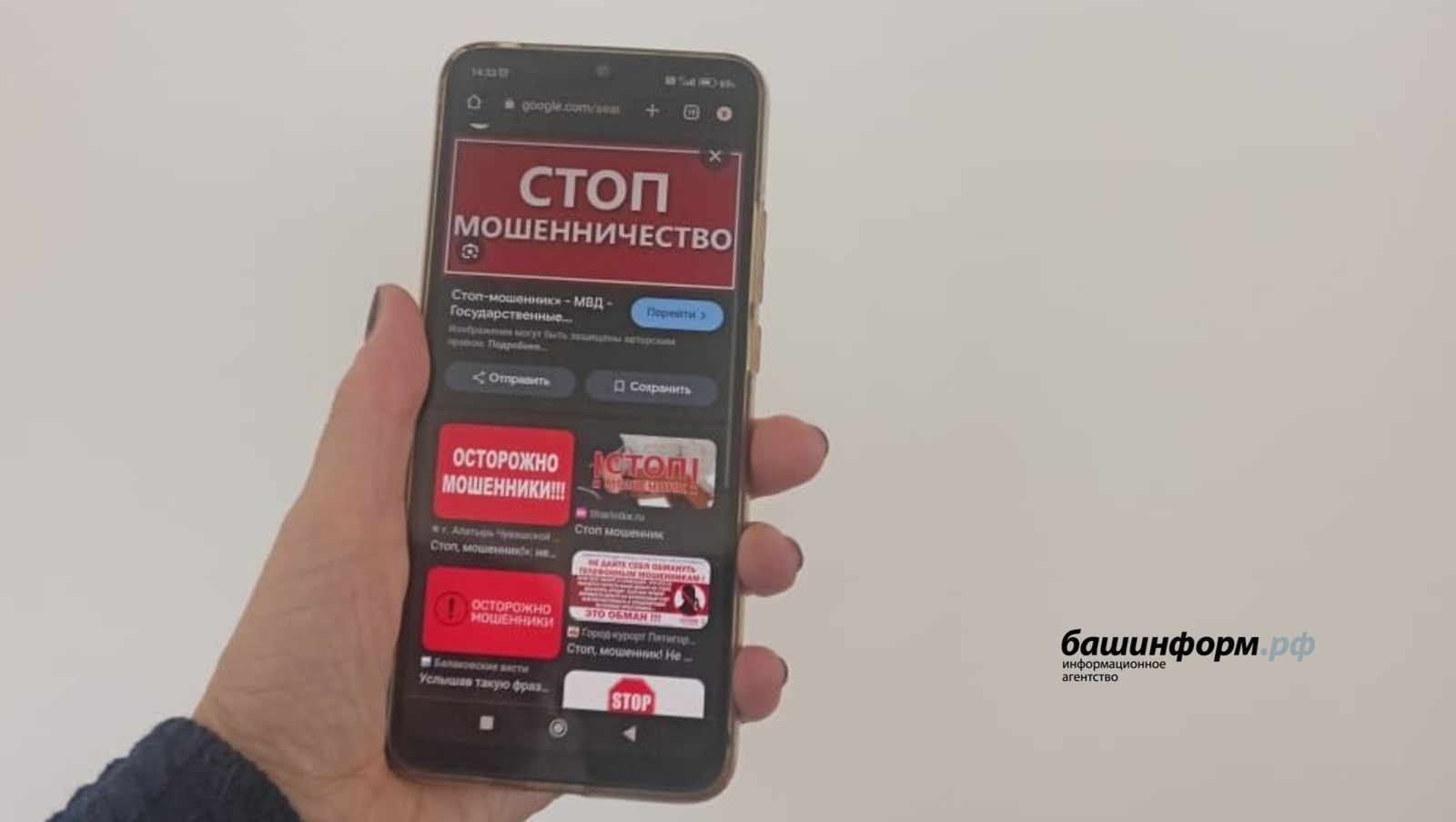 Жительница Давлеканово внезапно узнала, что лишилась всех средств