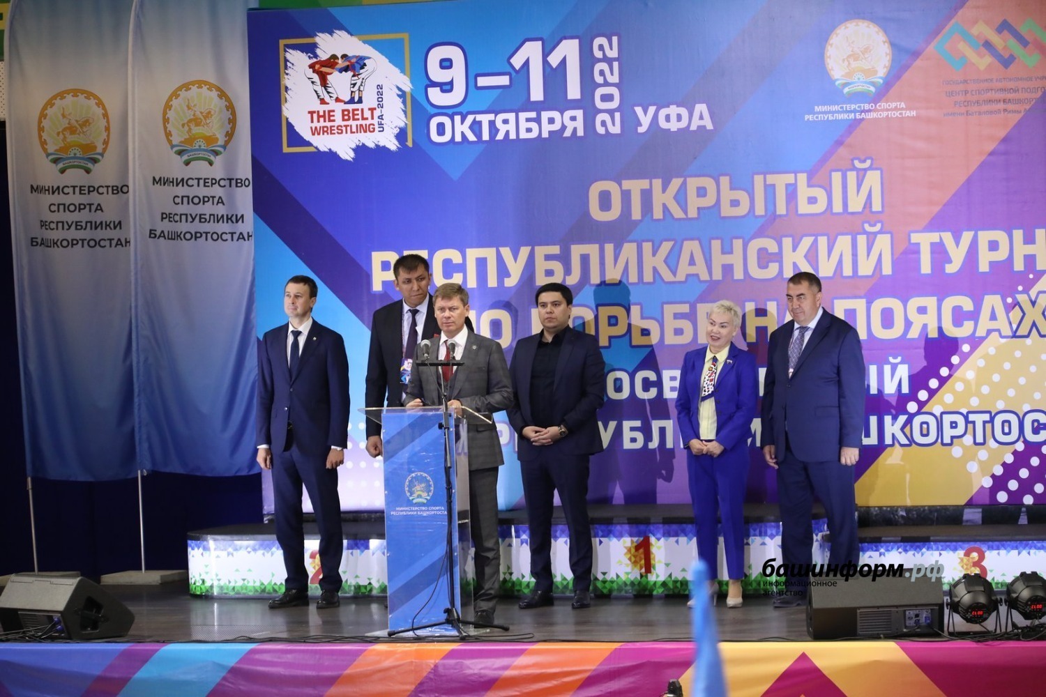 Борцы на поясах Башкирии заняли первое место на товарищеской встрече со сборной Узбекистана
